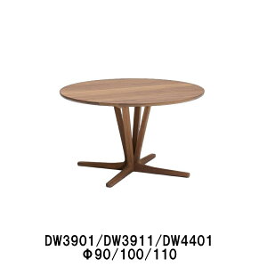 �y�����N�[�|������z �J�����N �~�^�_�C�j���O�e�[�u�� DW4401 DW3911 DW3901 ��120 110 100 �I�[�N�� �u�i�� �r�[�`�I�[�_�[ �v���~�A���I�[�_�[ �������� ��120 �~�� �Ƌ�̂�낱�� �y�X�����Ή�