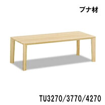 楽天市場】120（ブランドカリモク家具）（センターテーブル・ロー 