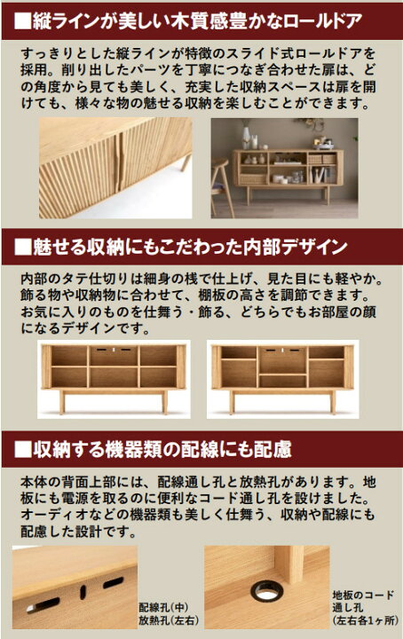 楽天市場】【割引クーポンあり】 カリモク サイドボード QW4400 QW5400 