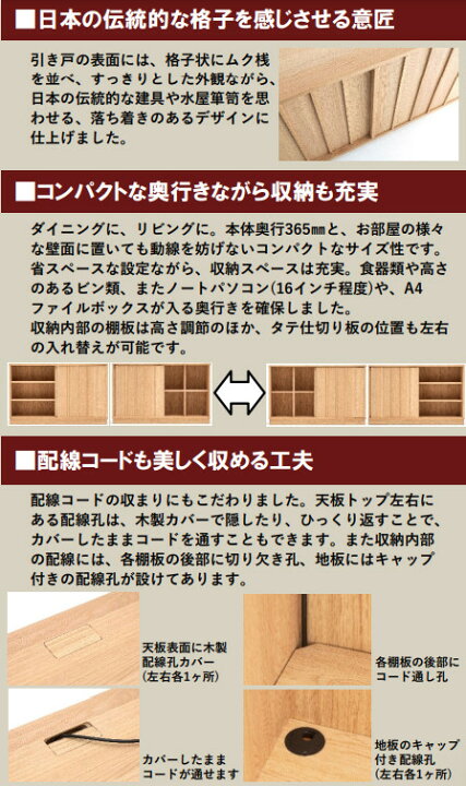 楽天市場】【割引クーポンあり】 カリモク サイドボード QW4210 QW5210 
