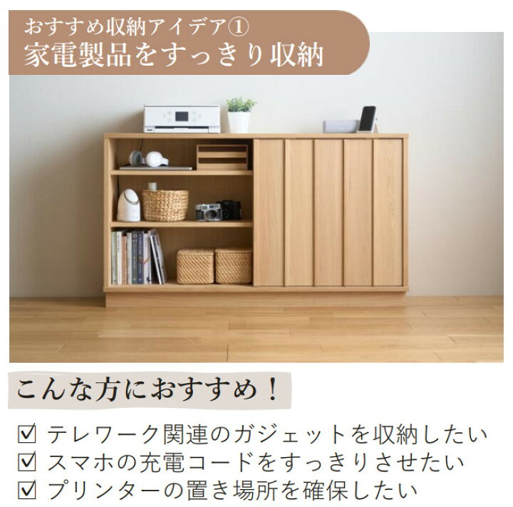 楽天市場】【クーポンで11%OFF】 カリモク サイドボード QW4210 QW5210 