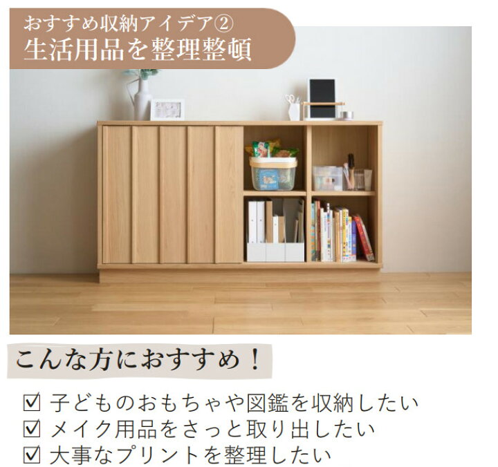 楽天市場】【割引クーポンあり】 カリモク サイドボード QW4210 QW5210 