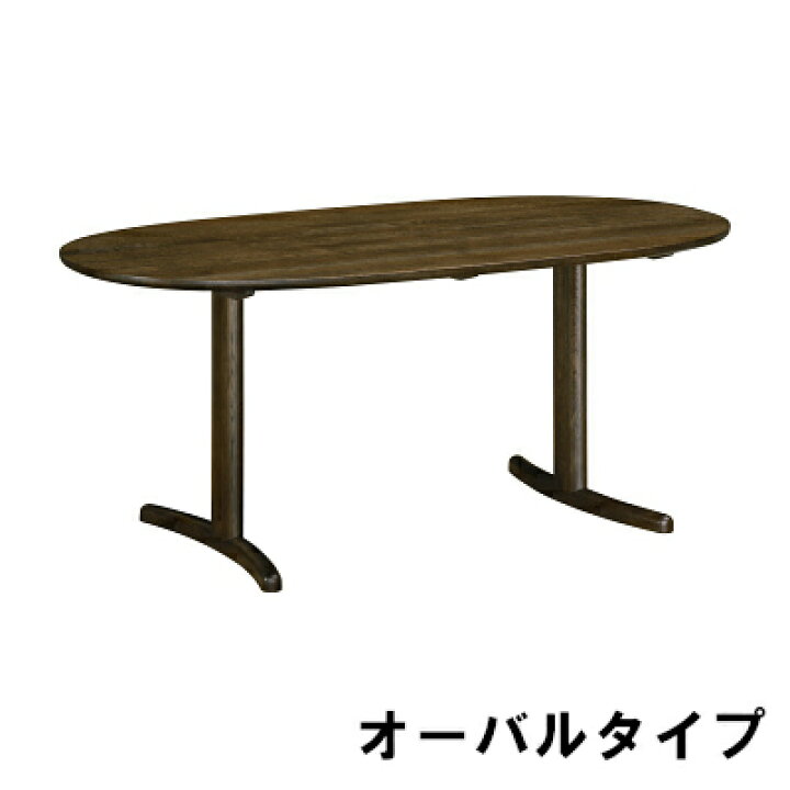 楽天市場】【割引クーポンあり】 カリモク ダイニングテーブル DH885 