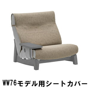 JN WW76fp V[gJo[ kw7610 EIEI  Ƌ̂낱 yXΉiz