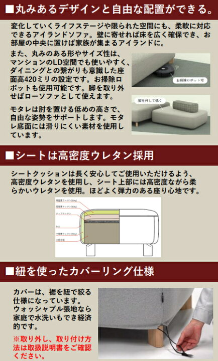 楽天市場】【割引クーポンあり】 カリモク 布アイランドソファー 