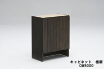 楽天市場】カリモク コーナーキャビネットの通販