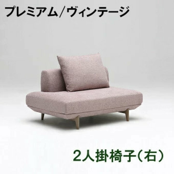 楽天市場】【割引クーポンあり】 カリモク 布2Pソファー（右） UU4058 