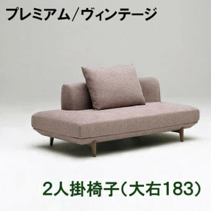 楽天市場】【割引クーポンあり】 カリモク 2Pロングソファー (右) 幅 