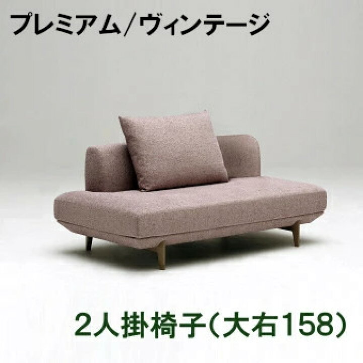 楽天市場】【割引クーポンあり】 カリモク 布2Pロングソファー (右) 幅 