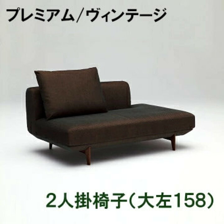 楽天市場】【割引クーポンあり】 カリモク 布2Pロングソファー (左) 幅 