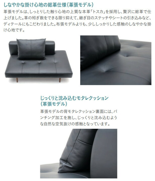 楽天市場】【割引クーポンあり】 カリモク 布2Pソファー（左） UU4059 
