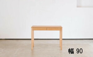 杉工場 デスク レクス 幅90 幅100 幅110 幅120 アルダー材 送料無料 学習机 パソコンデスク 家具のよろこび 【店頭受取対応商品】