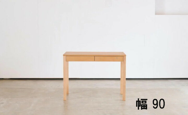 楽天市場】杉工場 デスク レグシー 幅90 幅100 幅110 幅120 アルダー材 