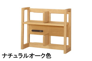 【クーポンで10%OFF】 浜本工芸 ミドルタイプブックスタンド No.89 幅60 ナチュラルオーク ダークオーク カフェオーク ナラ材 送料無料 国産家具 シェルフ 家具のよろこび 【店頭受取対応商品