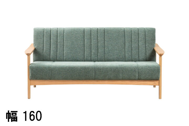 楽天市場】【クーポンで10%OFF】 浜本工芸 ソファー S-1000 No.1000 