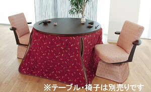 yN[|10%OFFz ATq gӂƂ KF-508 110  zc Y Ƌ̂낱 yXΉiz