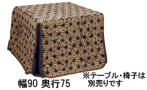 yN[|10%OFFz ATq gӂƂ KF-50490/150s75/90 zc Y Ƌ̂낱 yXΉiz