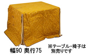 yN[|10%OFFz ATq gӂƂ KF-50690/150s75/90 zc Y Ƌ̂낱 yXΉiz