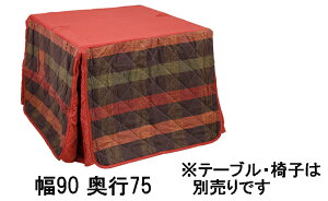 yN[|10%OFFz ATq gӂƂ KF-507 90/150 s75/90  zc Y Ƌ̂낱 yXΉiz