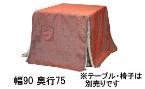 yN[|10%OFFz ATq gӂƂ KF-511 90/150 s75/90  zc Y Ƌ̂낱 yXΉiz