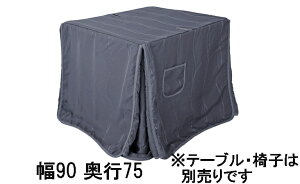 yN[|10%OFFz ATq gӂƂ KF-515 90/150 s75/90  zc Y Ƌ̂낱 yXΉiz