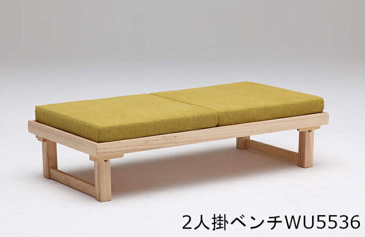 楽天市場】【クーポンで12%OFF】 カリモク 2人掛けベンチWU5536 送料 