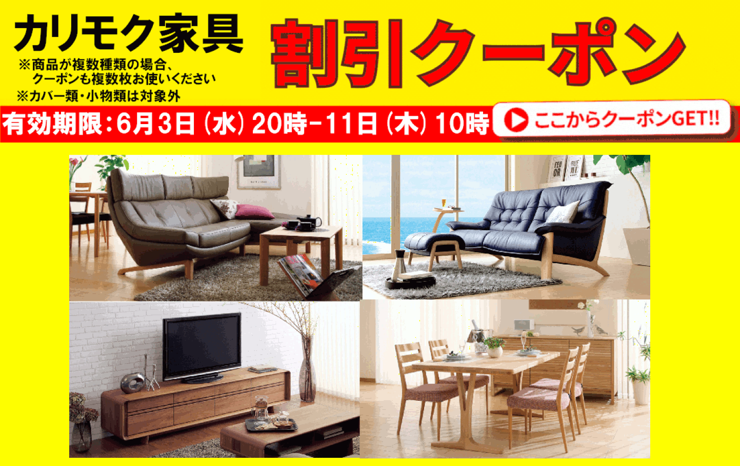 楽天市場 | 国産家具専門店 家具のよろこび - カリモク家具の事なら