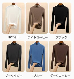 カットソー 秋冬 プチハイネック インナー レディース tシャツ トップス 長袖 長袖tシャツ プルオーバー 無地 春 柔らかい コーデ レイヤード ストレッチ 伸びる きれいめ おしゃれ あったか 優れるタッチ感 ルームウエア 着回し 通勤 OL オフィス 大人 春秋冬 送料無料