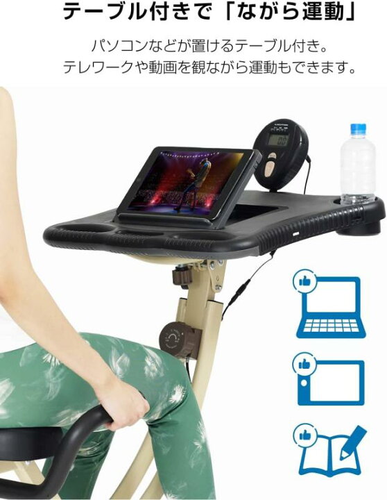 楽天市場】アルインコ(ALINCO) フィットネスバイク クロスバイク 