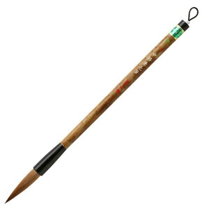 あかしや 書道用筆 太筆 中鋒兼毛筆 4号 PL-403