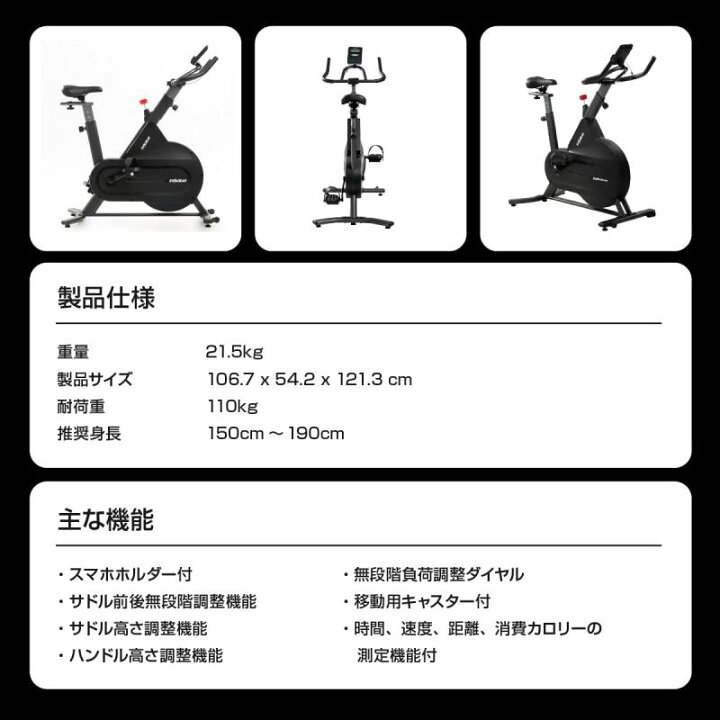 楽天市場】EVOLGEAR-スピニングバイク極静音 マグネット式 エアロ 