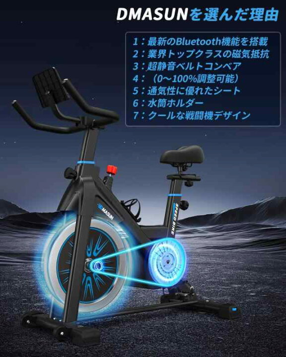 2025アップグレード版】DMASUN 投げ込み エアロバイク 家庭用 静音 