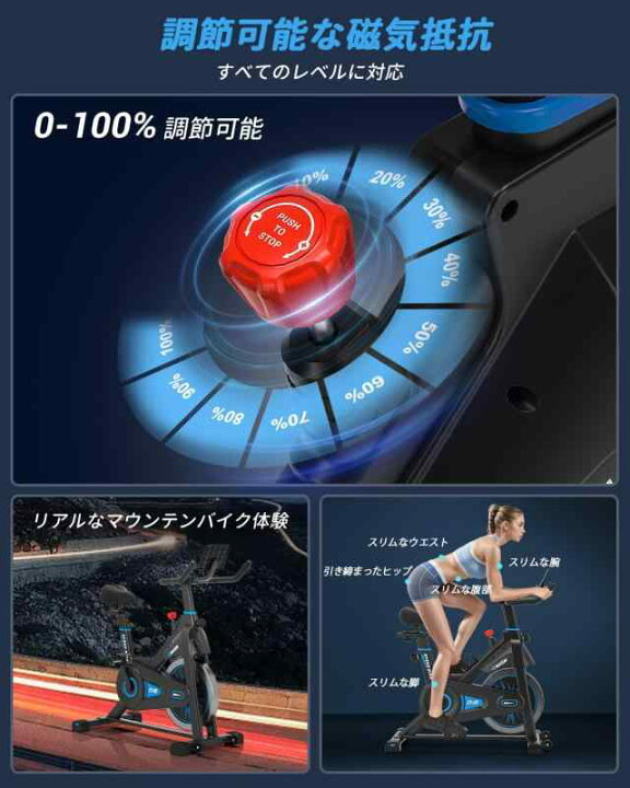 楽天市場】【2025アップグレード版】DMASUN エアロバイク 家庭用 静音 