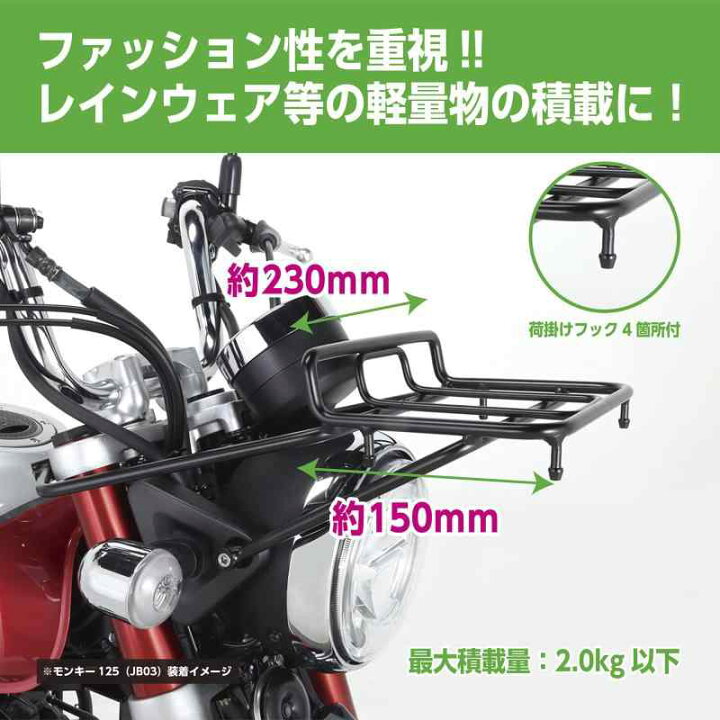 楽天市場】キタコ(KITACO) フロントキャリア K-TOUR (ブラック 