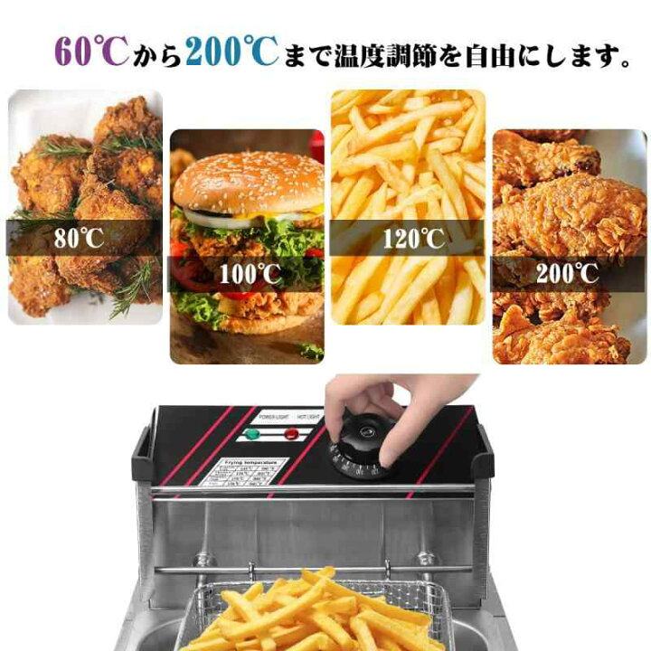 楽天市場】Ozonlife 卓上フライヤー 業務用 家庭用 フライヤー 6L大 