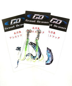 Great OceanAVXgtbNMLTCY