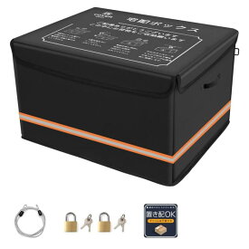 COVERGROUP 宅配ボックス 保温保冷機能付き クーラーボックス 75L大容量 防水 屋外 保冷 宅配box 盗難防止 増大版南京錠 反射帯 ワイヤー付き 折り畳み 鍵付き ステッカー付き 賃貸 集合 個人住