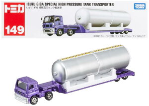 ^Jg~[ w g~J O^Cvg~J No.149 U MK ꍂ^NA x ~jJ[   3Έȏ  ߋSi ST}[NF TOMICA TAKARA TOMY