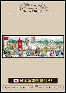 TOZO�t�@�N�g���[ �N���X�X�e�b�` �h���イ�L�b�g �h�J�L�b�g �h�J �h���イ �}����� ���{��������t�� 14CT �o�X�҂��}�E�X