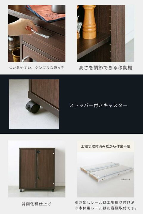 楽天市場】白井産業(Shirai) カウンターワゴン 食器棚 レンジ台 同 