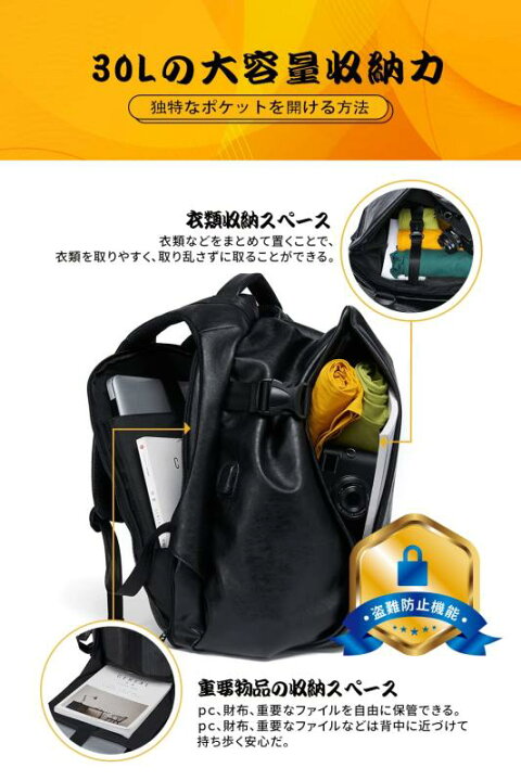 楽天市場】[Lavancia] 30L-40Lの特大大容量 PU革リュックサック PC 