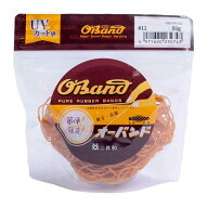 輪ゴム オーバンド #12 < 50g透明袋 > アメ色 #16より2つ小さい径 少量 包装 ゴムバンド 全サイズ7…