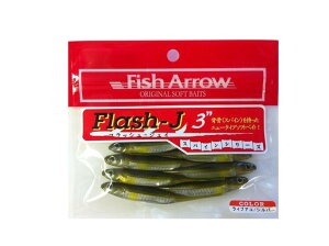 Fish Arrow(�t�B�b�V���A���[) ���A�[ �t���b�V��-J 3 #22 ���C�u�A��/�V���o�[