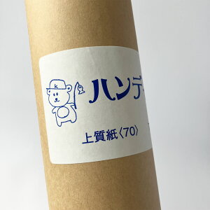 nfB[ ͑ 788mm×30m #70 [͑ [ Ă鎆 30m ㎿  KvȂ؂Ďg