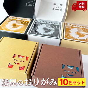 y10FZbgx5z肪 ܂莆 origami ܎p \G G \p ޗp \莆 ACACJ[ 炨肪 PF肪  ̂肪 150mm×150mm SFZbg v[g l