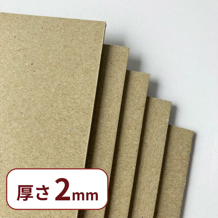 楽天市場】【黄ボール紙】【オーダー専用商品】【1,000円は仮の価格 