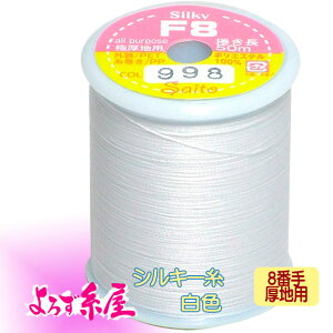���Y �V���L�[�� �Ɍ��n�p�i8�Ԏ�j/�努�i100m���j/���F�@�ƒ�p�~�V�����@�~�V�����@��