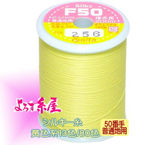 ���Y �V���L�[�� ���ʒn�p�i50�Ԏ�j/�����i200m���j/���F�n