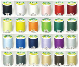 【単品】国産 スパン糸 普通地用（60番手）/大巻（500m巻）ミシン糸