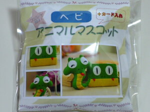 �y����L�b�g�z���x�A�j�}���}�X�R�b�g�i�w�r�j